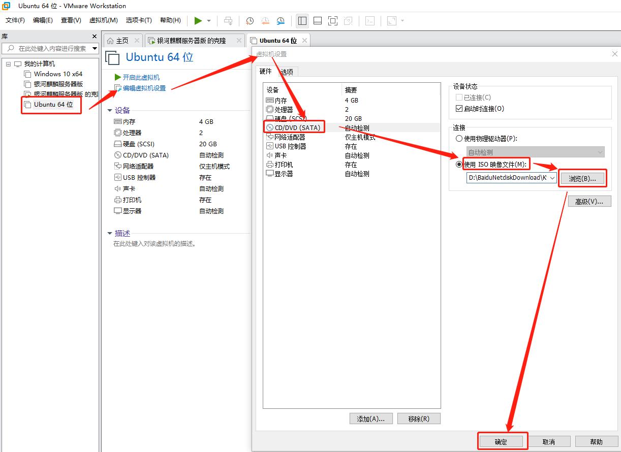 银河麒麟操作系统v10安装win7,银河麒麟系统怎么安装windows系统