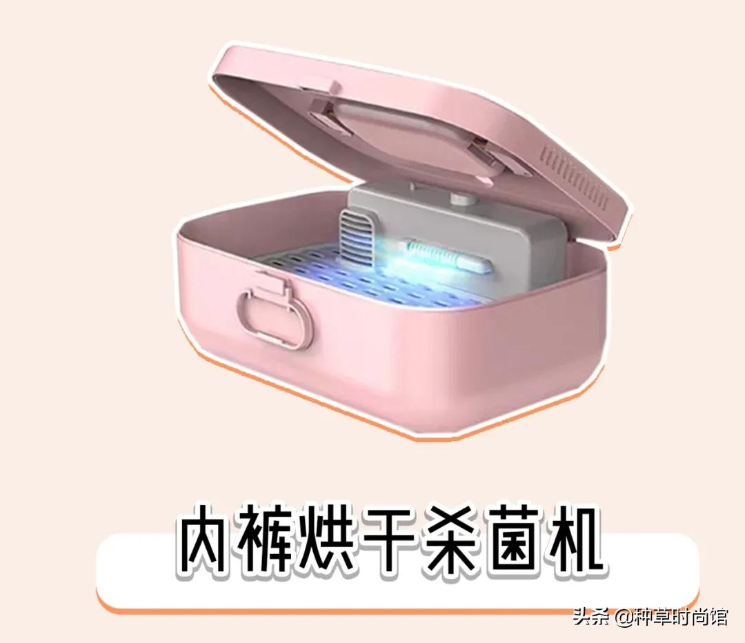 *裤内**湿湿黄黄有异味？很多女生已中招，这次终于有办法了