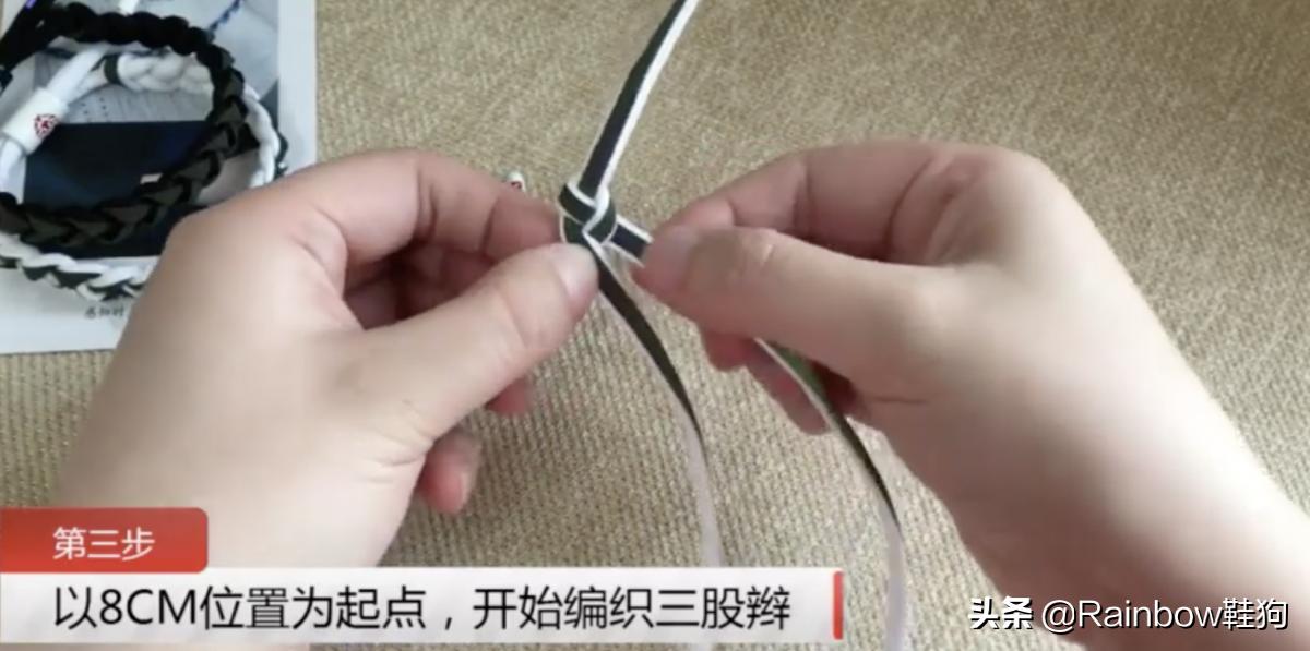 小狮子手链编织教程没有鞋带 (rastaclat手链编织教程)