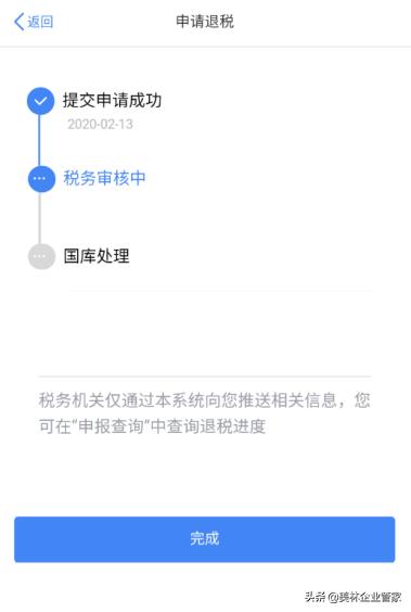 个人所得税年度综合申报怎么申报,个人所得税综合所得年度汇算流程