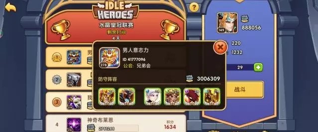 放置奇兵平民玩家怎么玩,放置奇兵幻境之塔639详细攻略