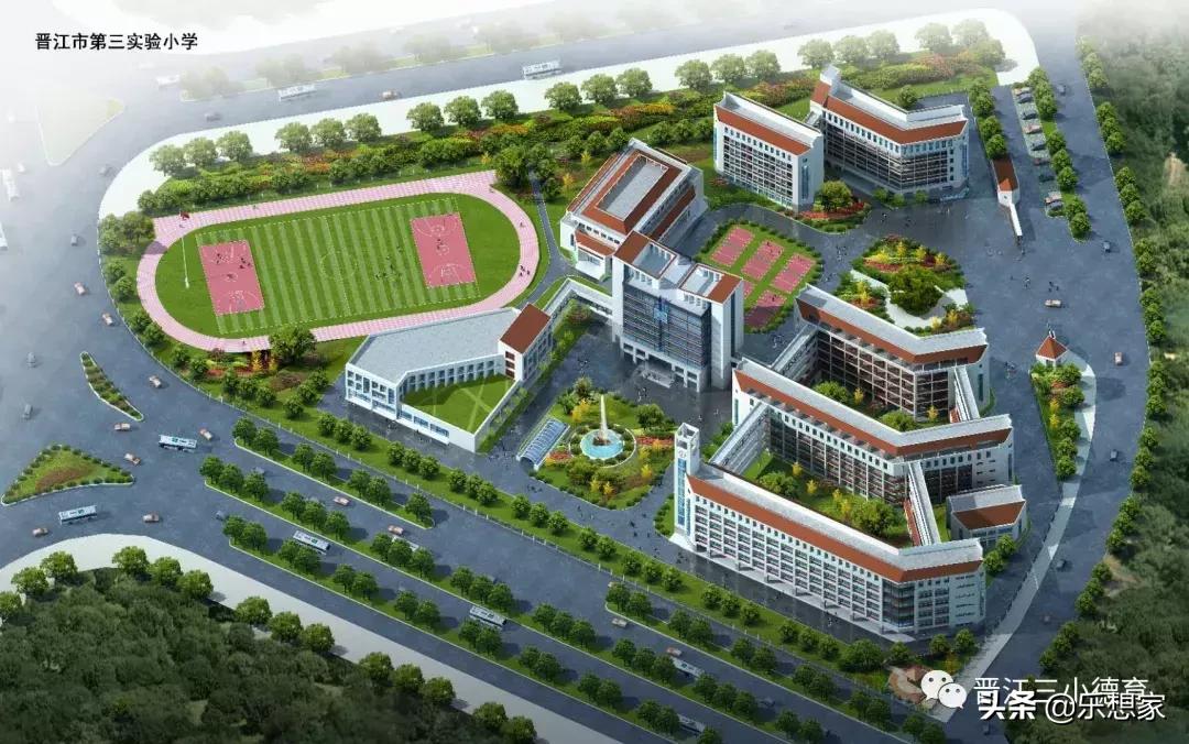 乐想资讯｜晋江第三实小三大校区秋季招生计划出炉……