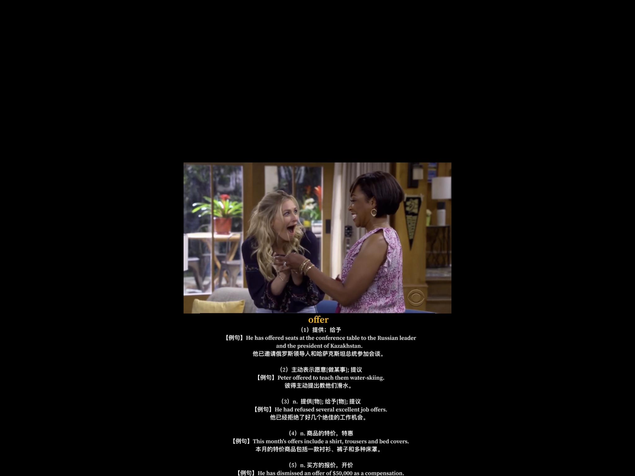 Day10【东邻西舍】：当女高音成员加入女团……