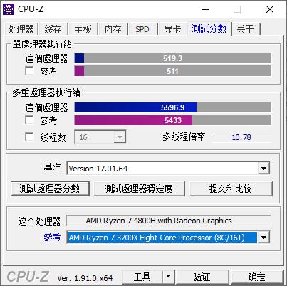 高色域144Hz电竞屏机械革命蛟龙P760AMD游戏本测试