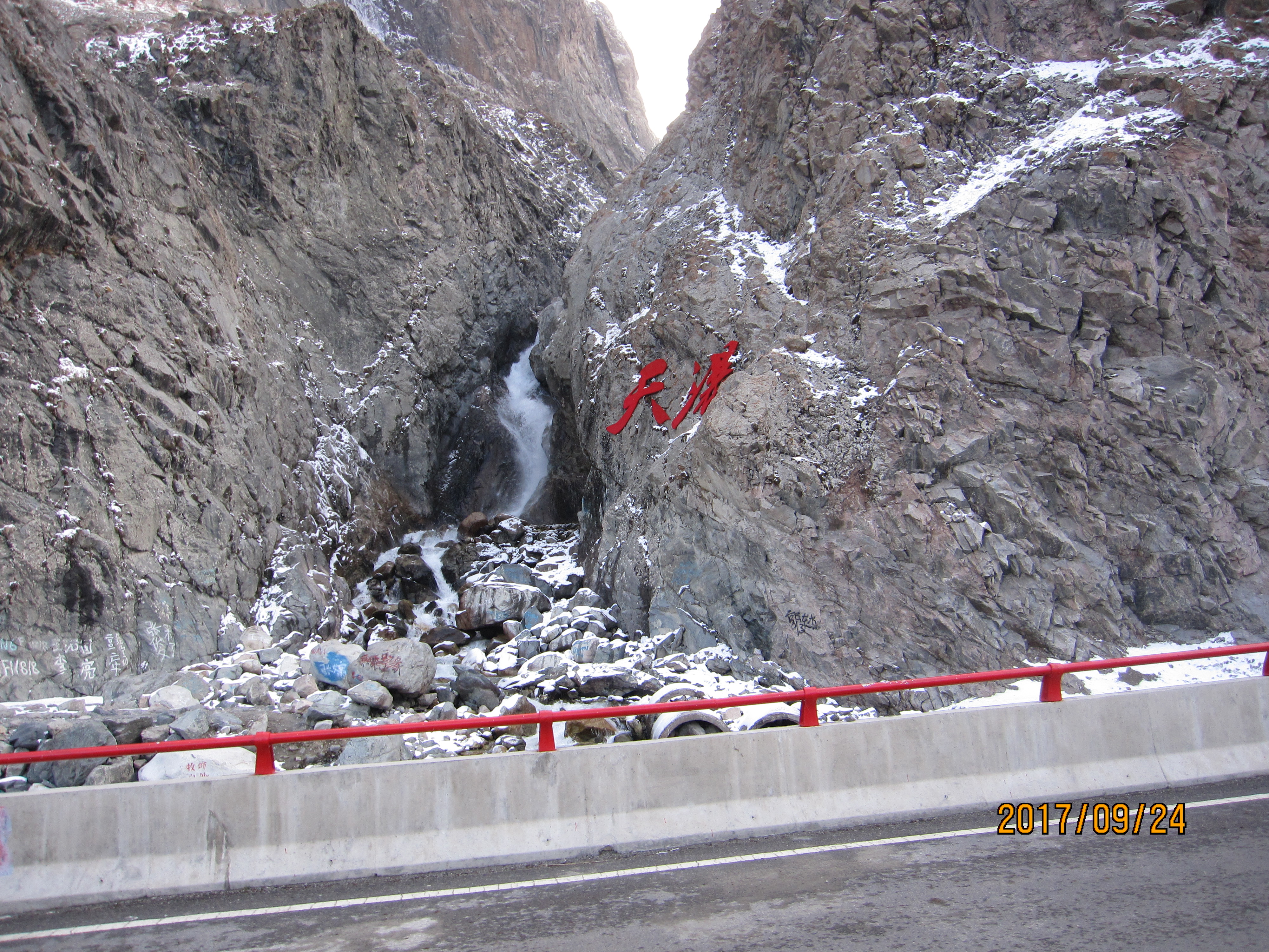 独库公路之旅日记,13000公里自驾新疆第十二天