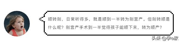 剖宫产一次比一次痛,剖宫产受罪为什么还有人剖