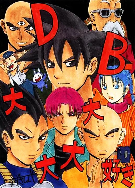 龙珠作者鸟山明去世纪念漫画,龙珠30周年漫画家们的祝福