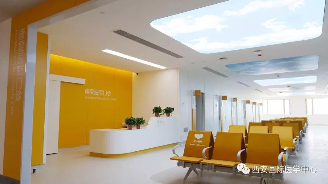 西安国际医学中心攻略,西安国际医学中心2022