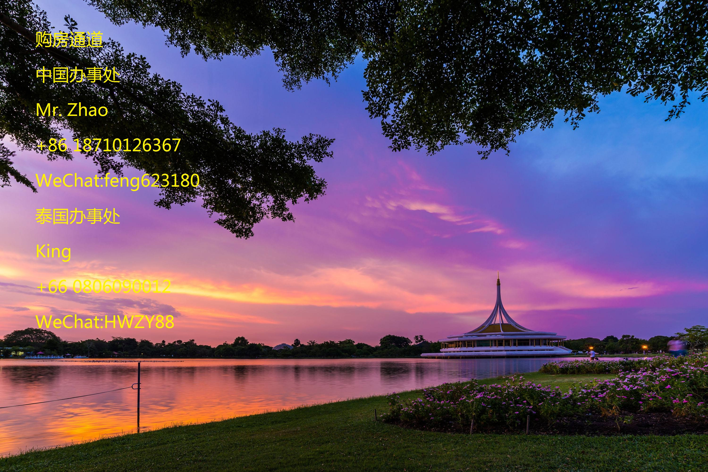 泰国房价多少钱一平,泰国房价为什么下跌