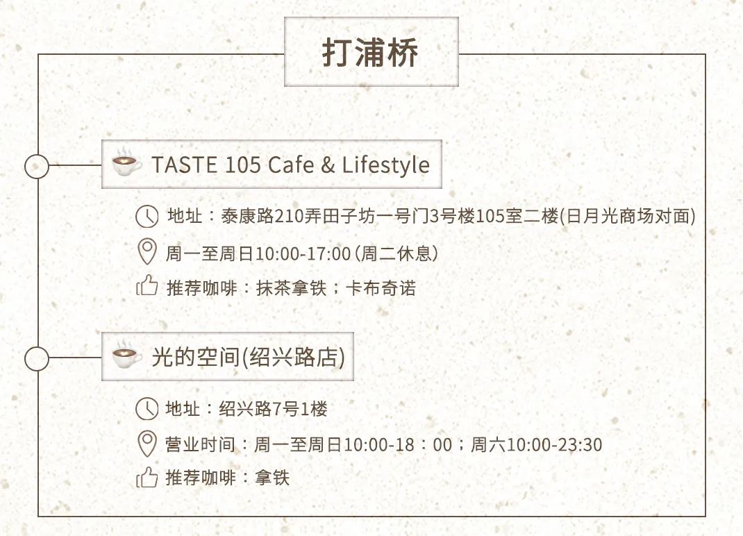 最适合打卡的上海咖啡厅,上海有情调的咖啡店