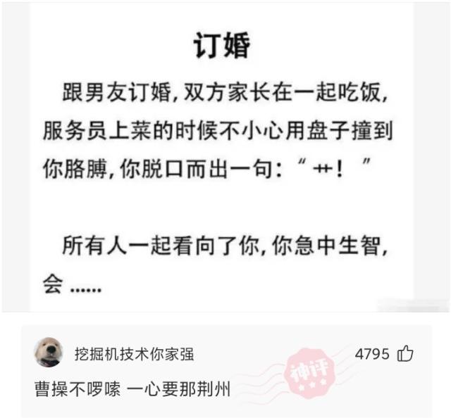 女朋友要分手神回复,女朋友闹分手神回复