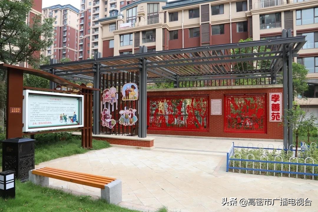 高密的生活,幸福在高密