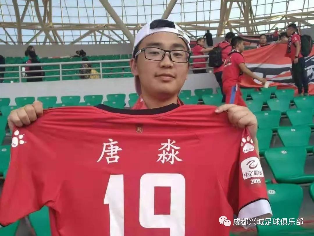 球迷故事丨小黄:和成都兴城一起战斗,让我找回归属感和幸福