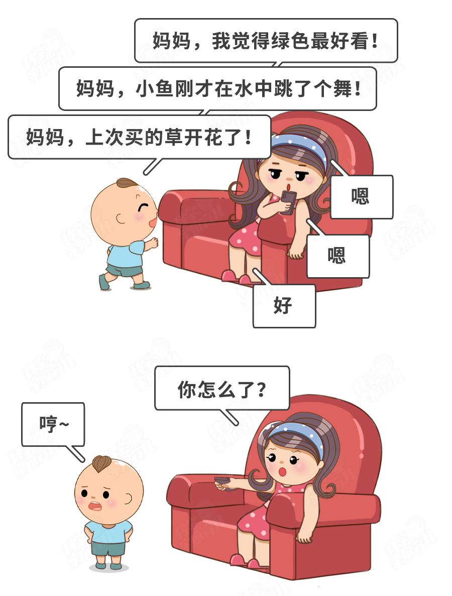 胡可生气哭了,胡可带两个小孩发脾气