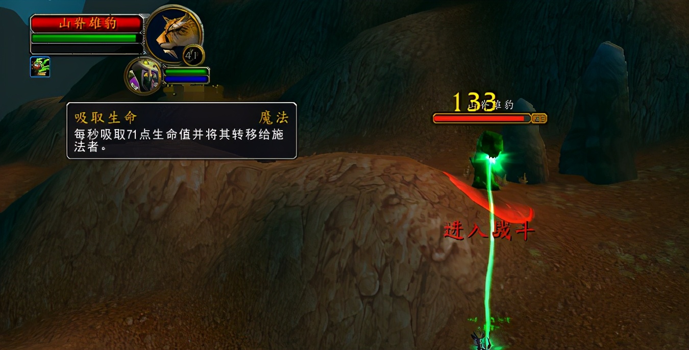 魔兽世界怀旧各职业吃什么药剂,魔兽世界各职业招牌技能