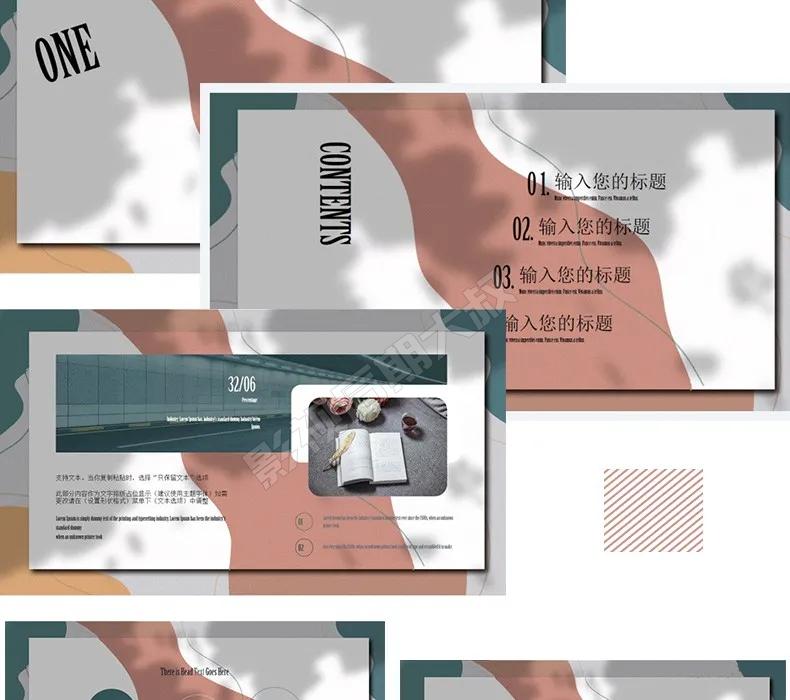 莫兰迪色ppt免费模板,极简淡雅莫兰迪色通用ppt模板