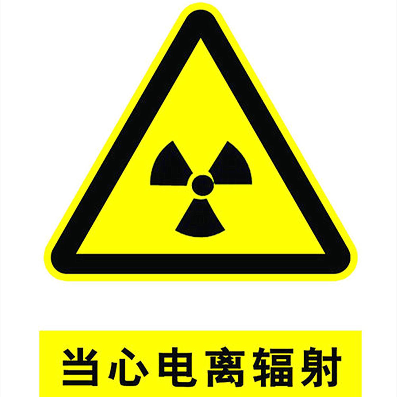能量石核辐射超标112倍致癌,核辐射超标112倍能量石保平安