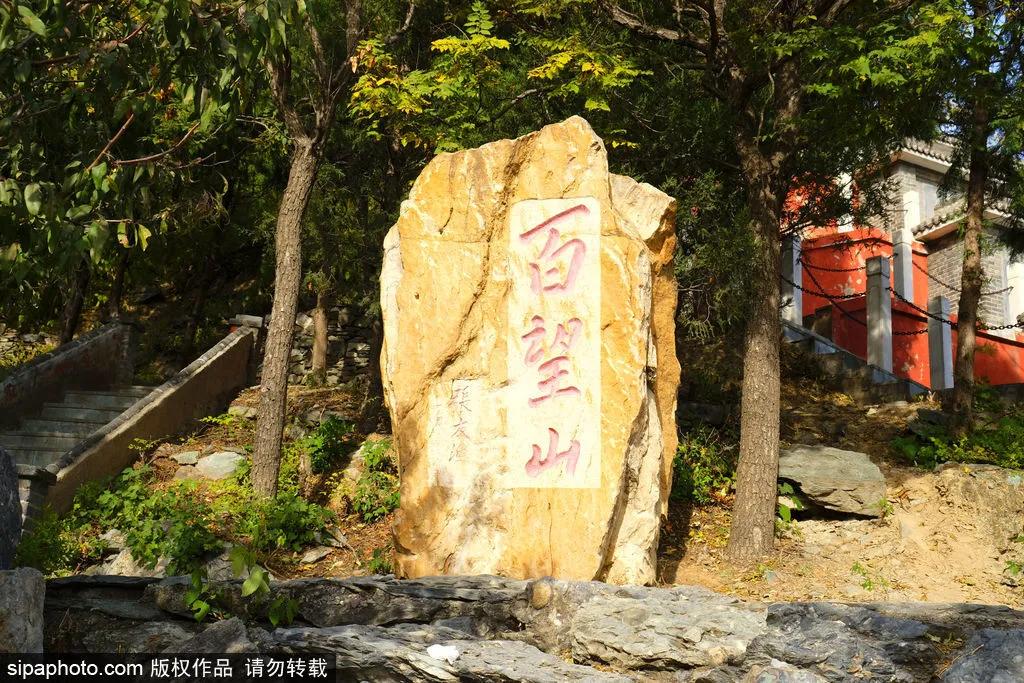 部分免费！北京赏秋“性价比”最高选择都在这儿了！