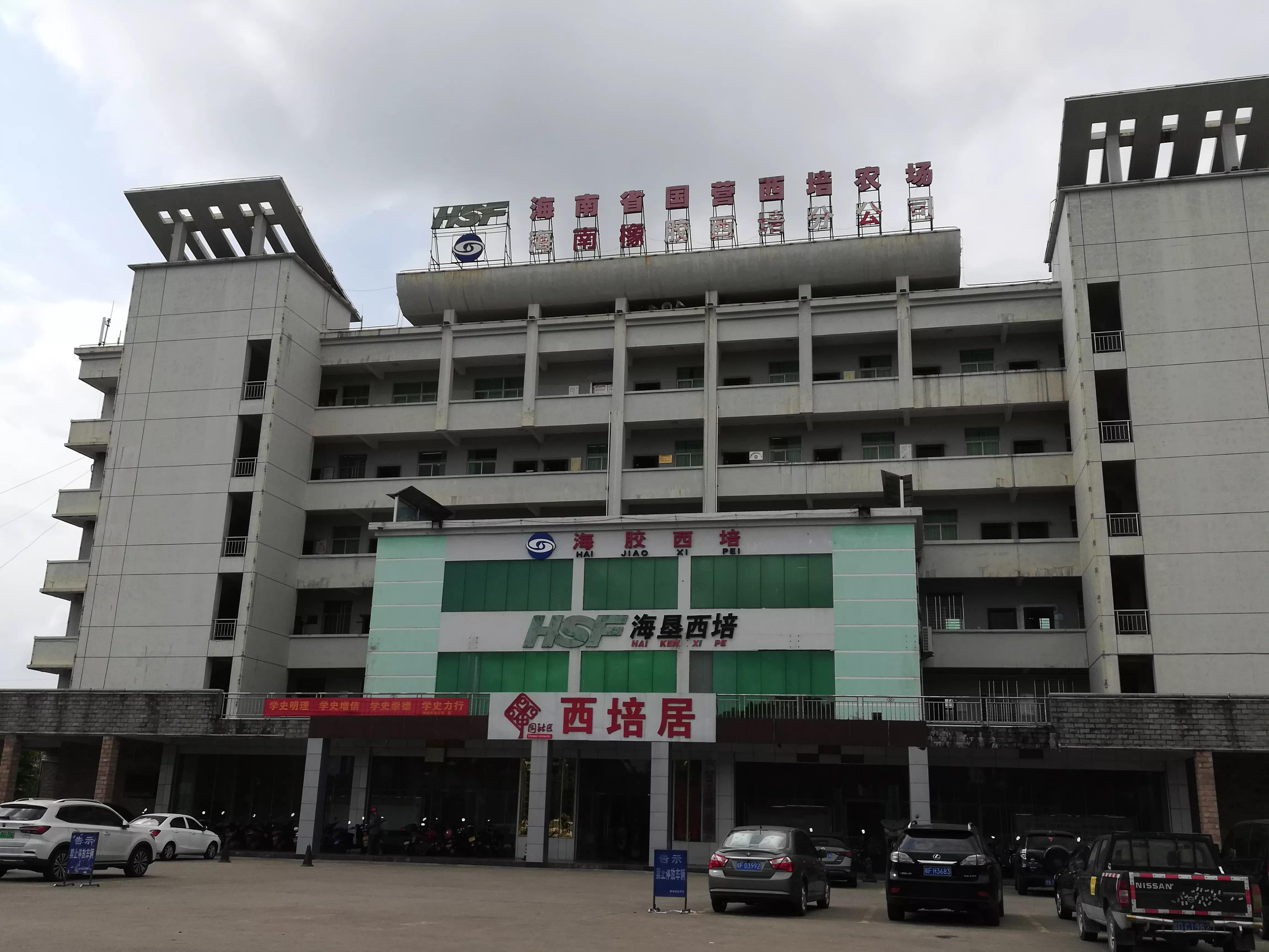 中国海南自由行,海南省自由行