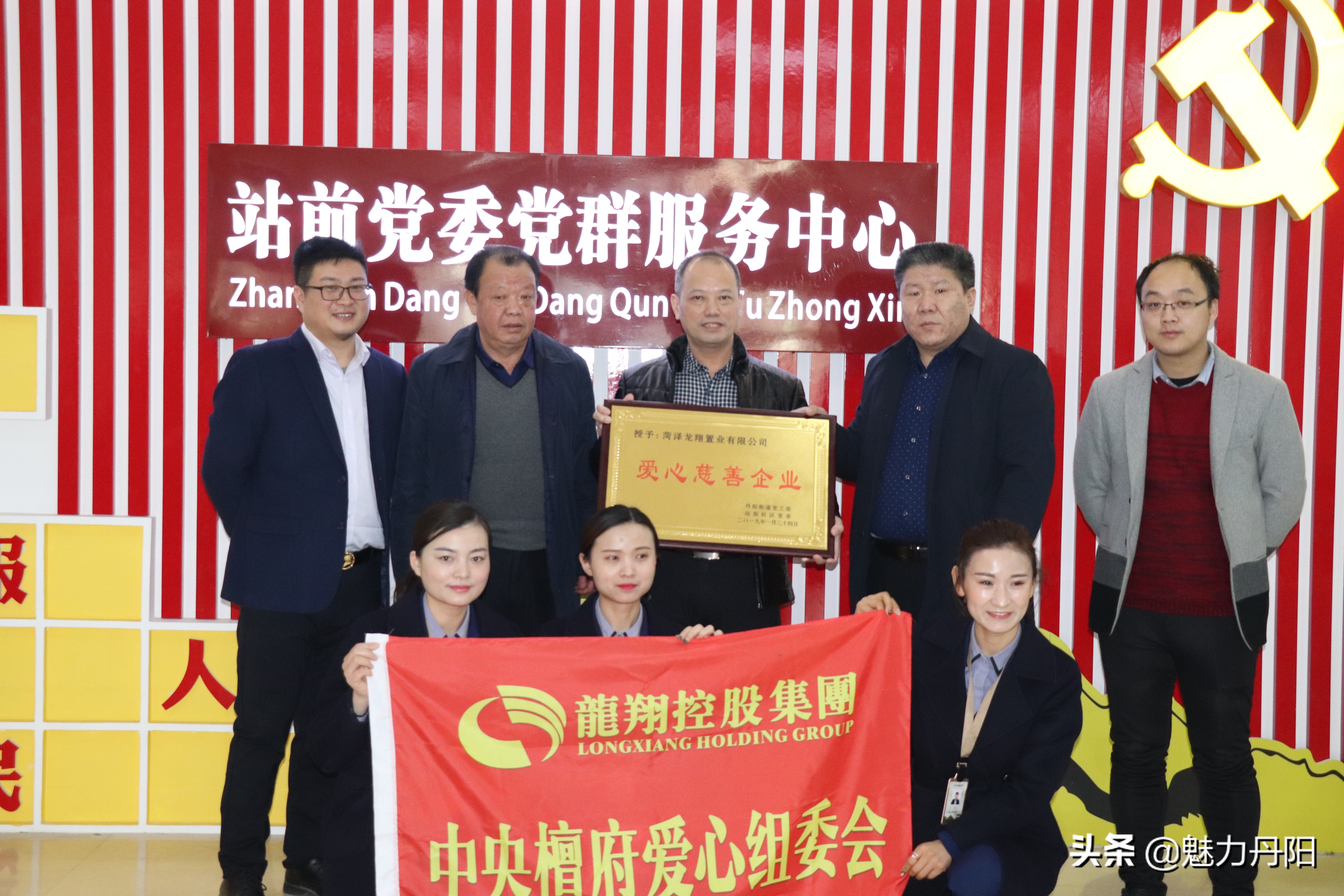 红旗飘扬春潮涌,专题片解说词——菏泽市开发区丹阳街道科学发展纪实