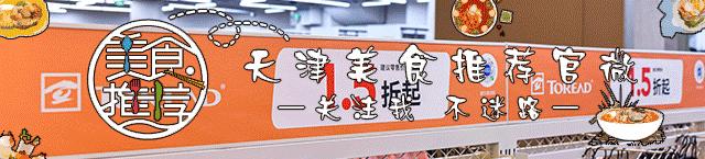 天津优惠力度最大的奥莱,天津性价比高的奥莱