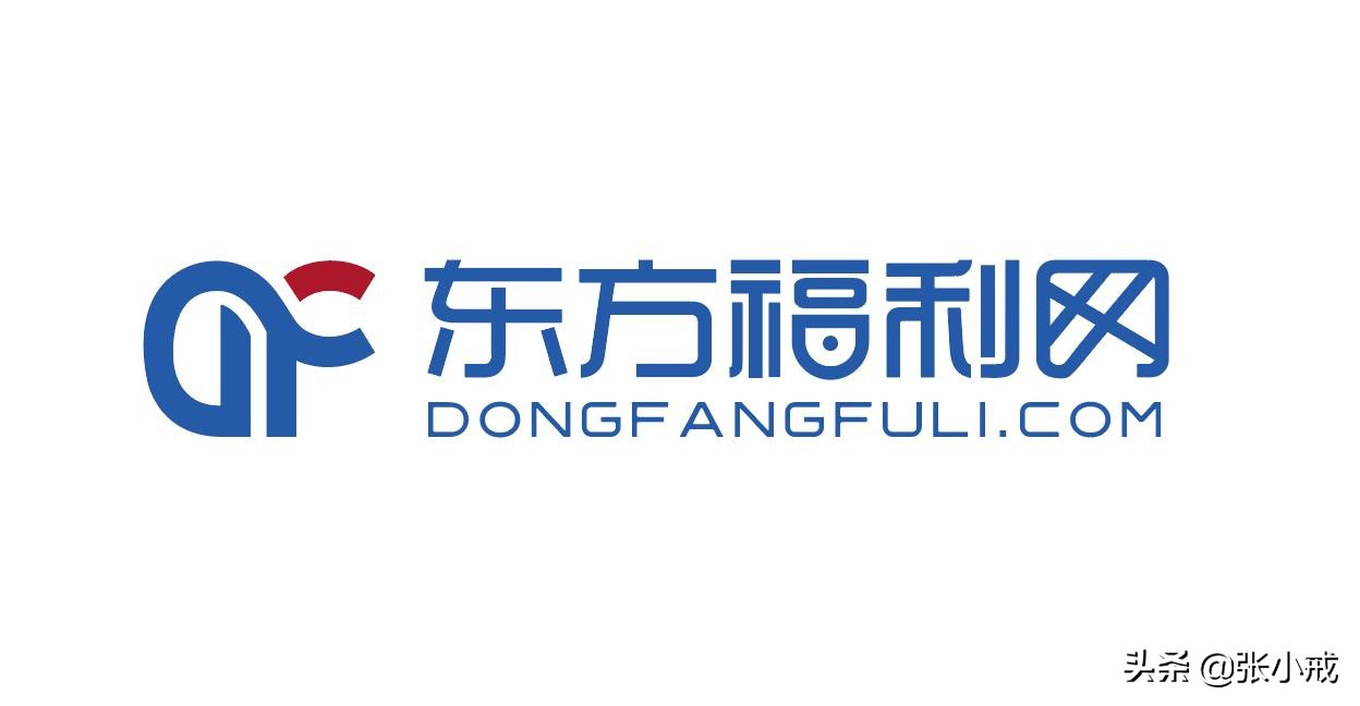 涓滄柟鍛樺伐绂忓埄,涓滄柟绂忓埄渚涘簲绠＄悊绯荤粺