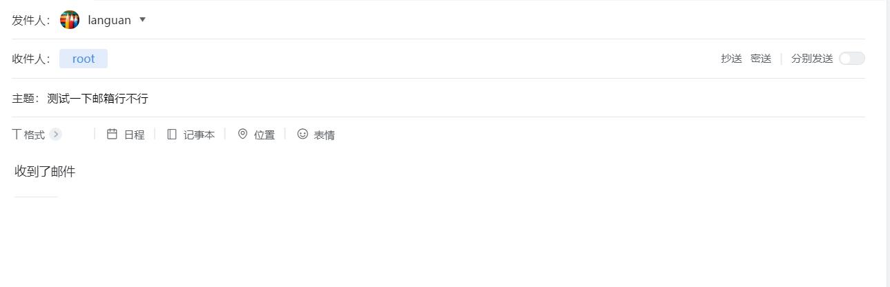 自己如何搭建一个邮件服务器,阿里云允许搭建邮件服务器