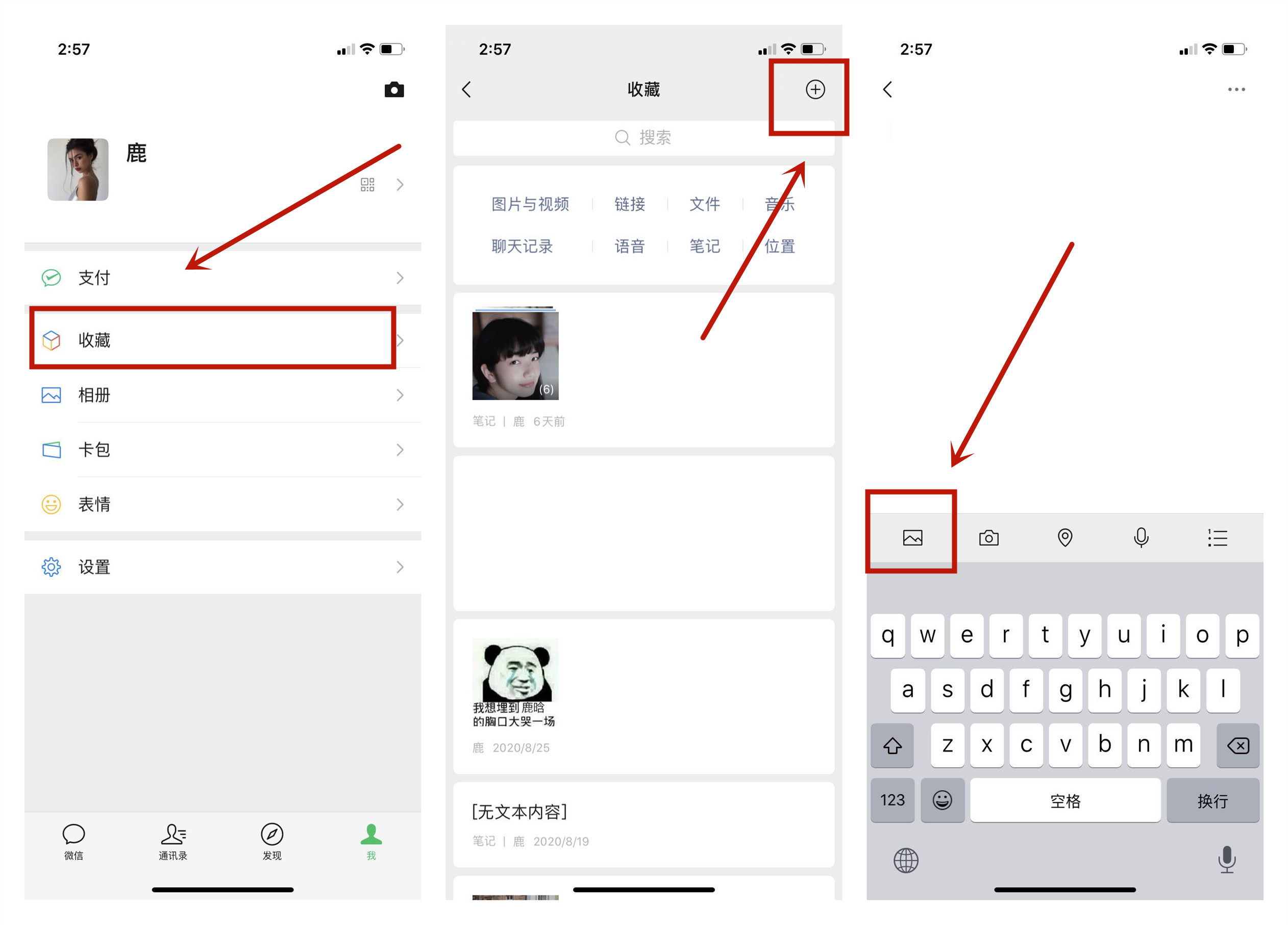 手机微信怎么把照片拼成一张,照片怎么拼接成一张长图微信