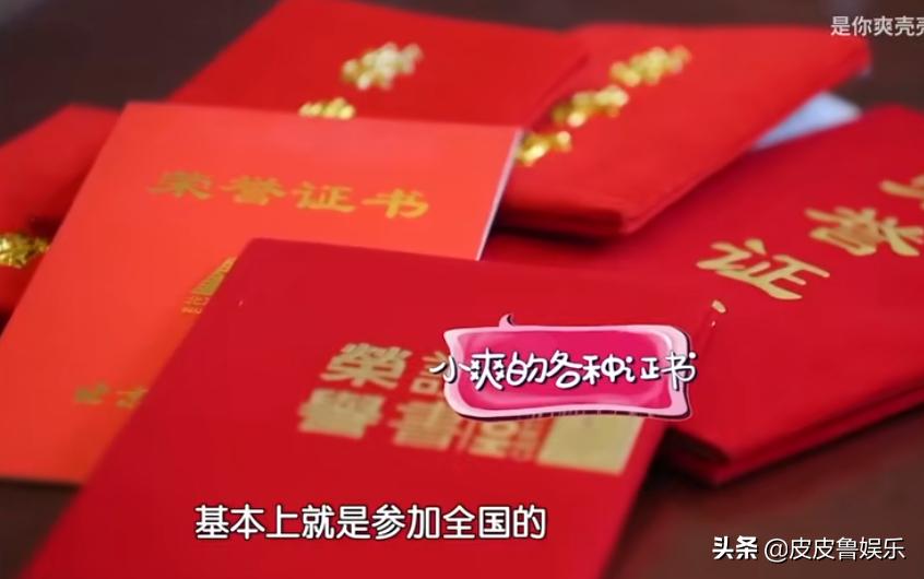 从清纯楚雨荨到劣迹艺人，郑爽到底怎么了