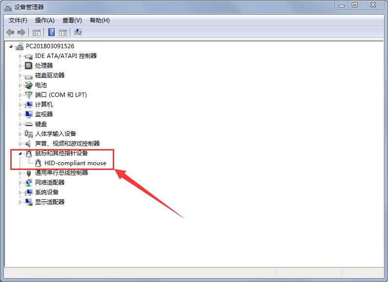 台式电脑鼠标键盘没反应怎么解决,电脑突然嘟嘟嘟的响鼠标没有反应