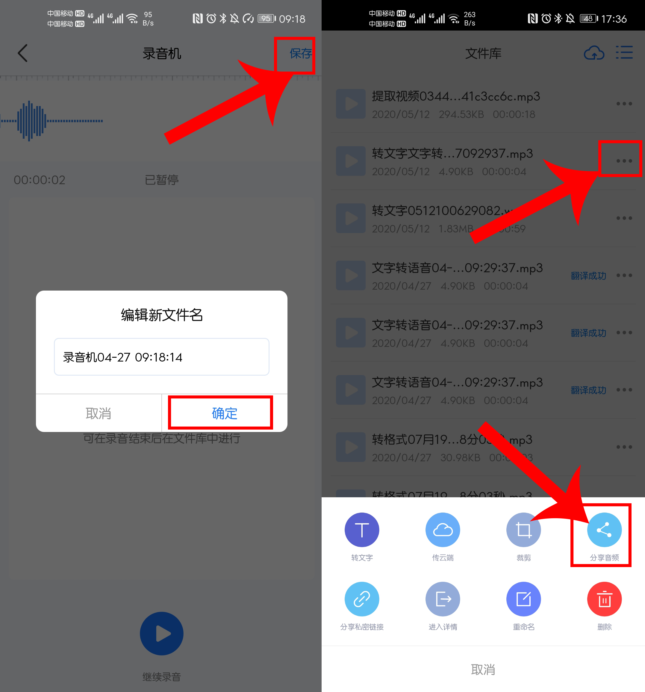 微信如何转发他人语音,微信如何转发别人的语音