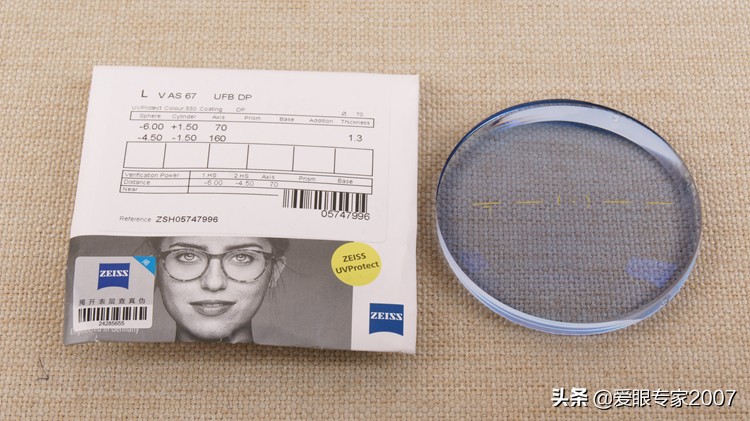 蔡司防蓝光单光镜片,蔡司1.5近视眼镜加防蓝光变色镜片