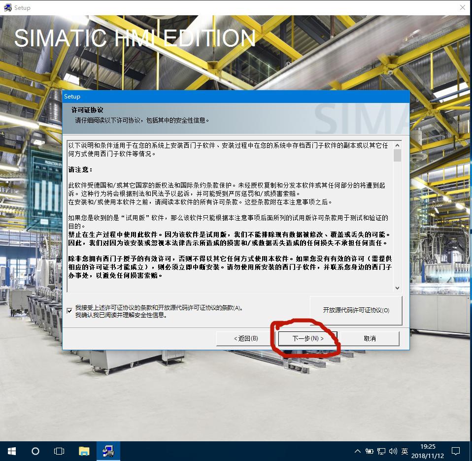 wincc7.4安装系统要求,wincc7.5安装后不能创建项目