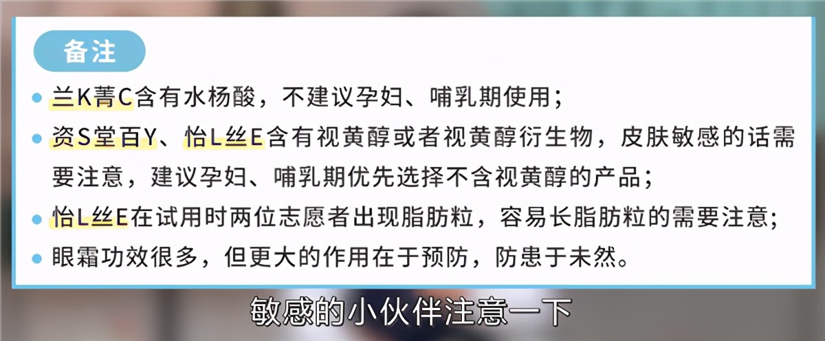 眼霜究竟是不是智商税,眼霜是智商税吗央视
