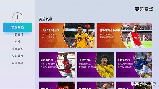 当贝盒子h2开箱,当贝h2电视盒子缺点