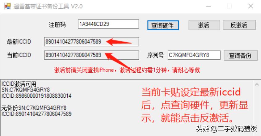 苹果手机无法解锁怎么备份啊,有锁iphone怎么用iwatchesim