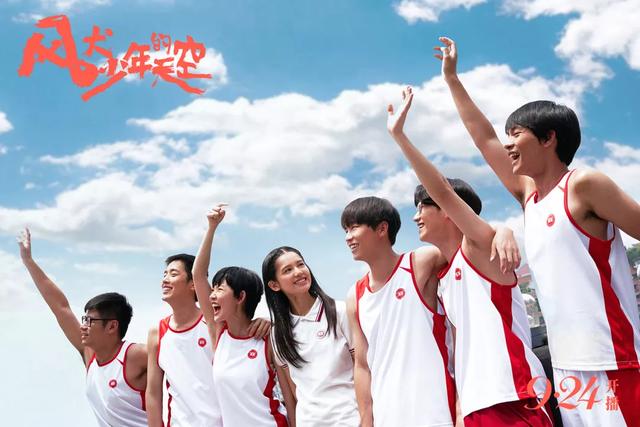 风犬少年的天空逆袭考上清华后续,风犬少年的天空16集免费手机观看