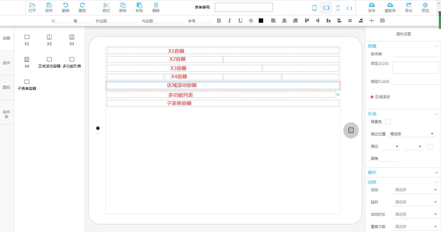 寰噾app涓嬭浇鍦板潃,寰噾杞欢