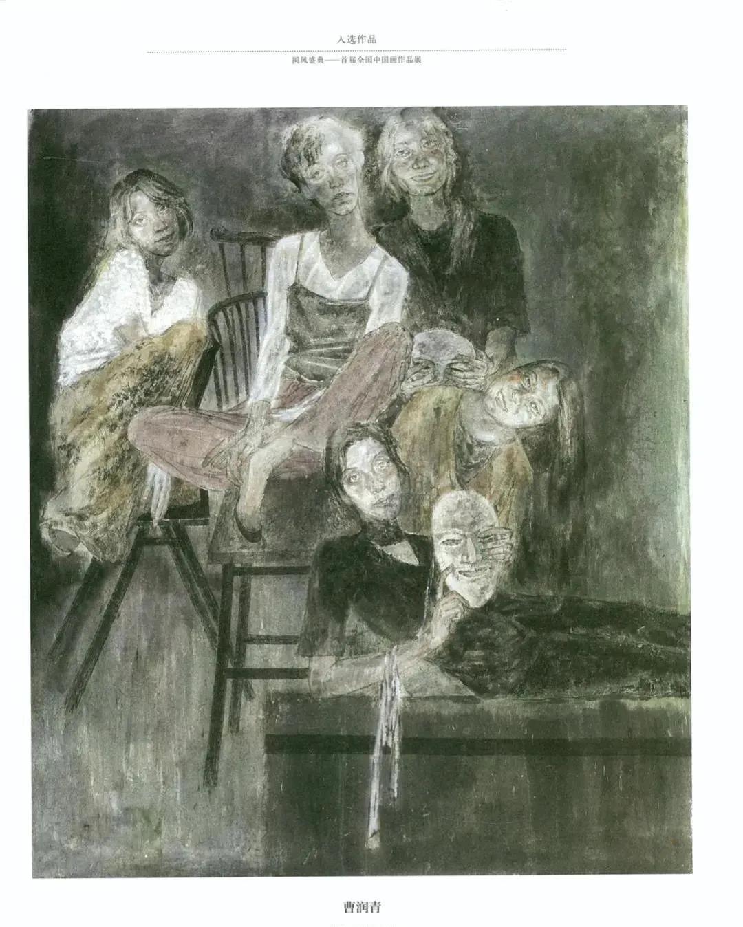 国风画展作品展示,国风盛典首届中国画作品展征稿