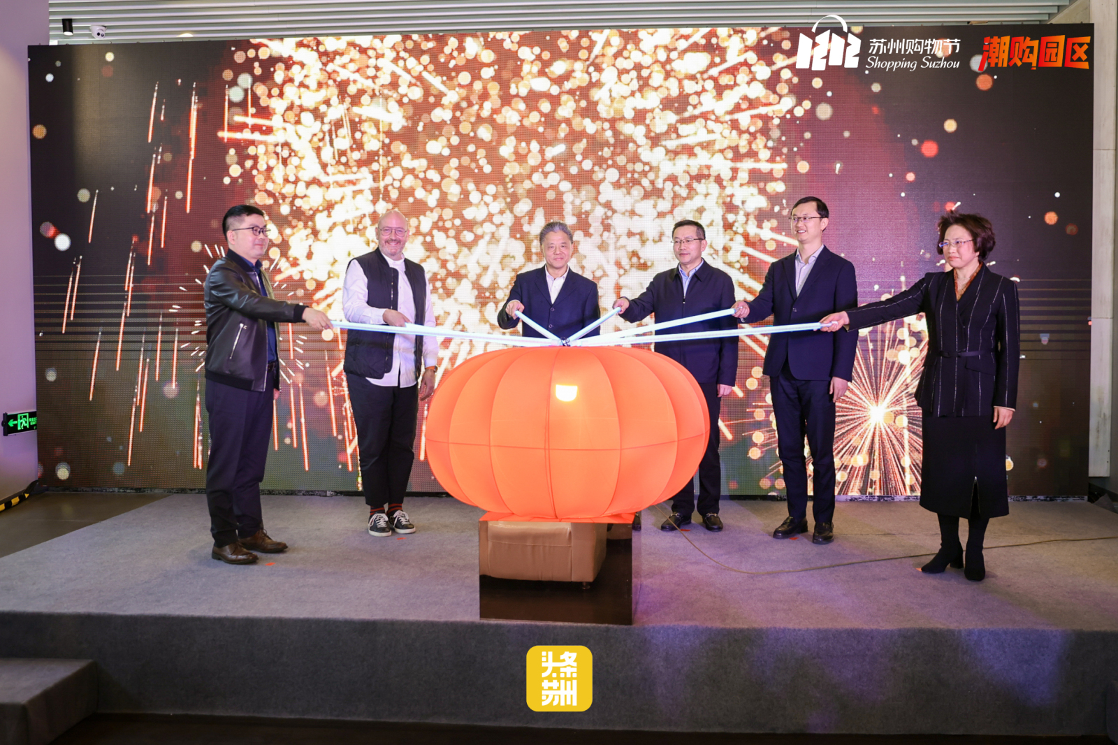 潮街欢购启动仪式暨苏州新品潮品首发首秀