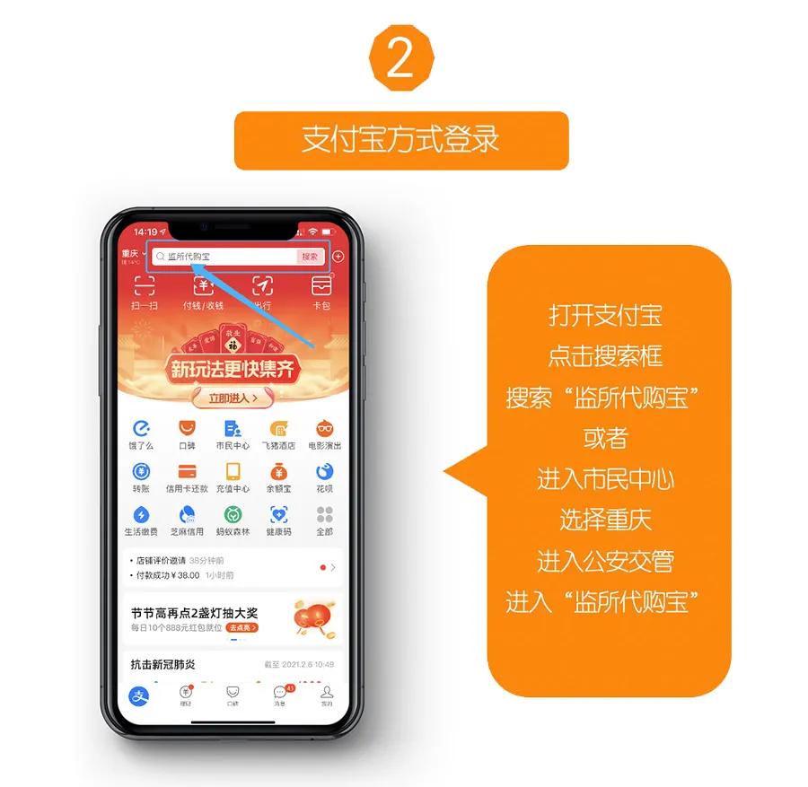 我为群众办实事戒毒所,南川区拘留所