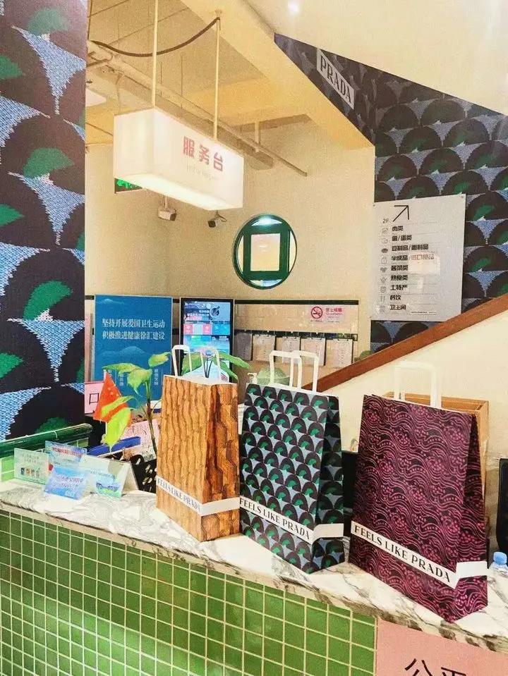 上海prada集市,魔都新地标网红店