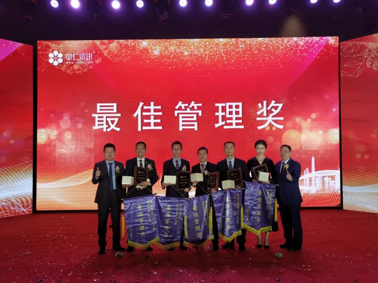 合作共生，驭动未来，单仁资讯十年征程再起航！