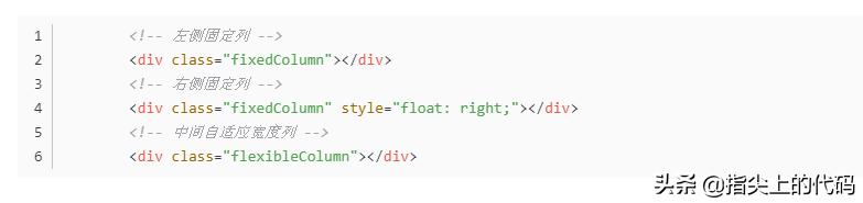 css怎么制作并排图片,css实现两栏布局的方式