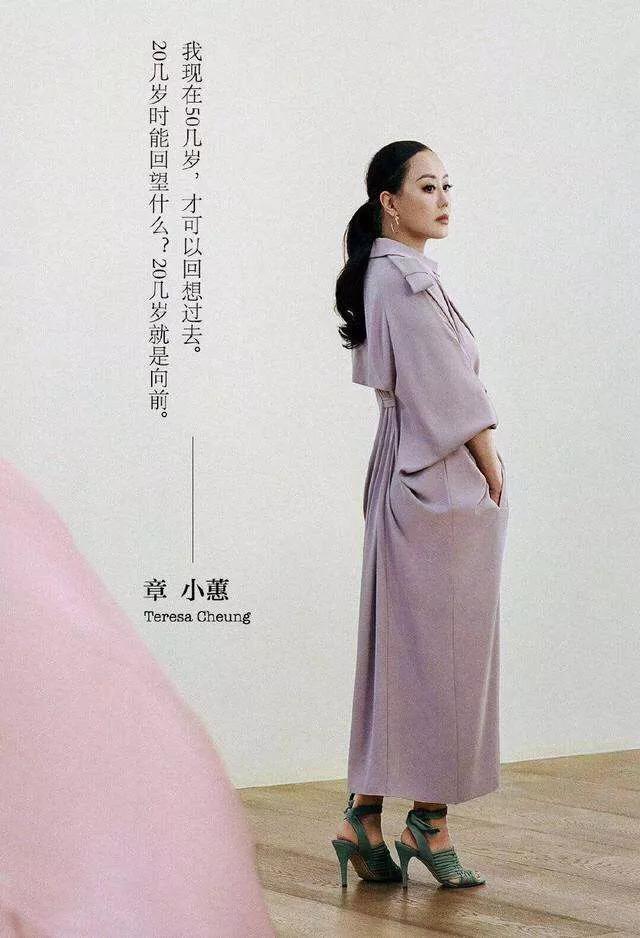 在前夫申请破产到处抹黑她时，她靠自己的努力勾销了债务—章小惠