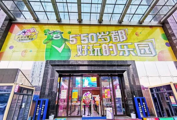 深圳最大的室内游乐场,深圳适合小孩玩的游乐场