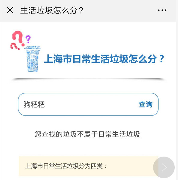 猫砂丢干垃圾还是湿垃圾,猫砂和猫屎可以扔垃圾桶吗