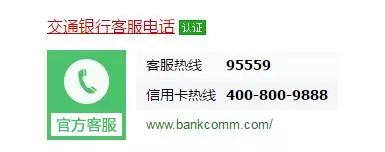 交通银行开卡多久可以提额,交通银行办二卡能提额吗