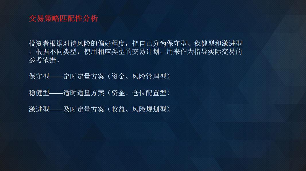 舵手讲解视频教程大全集,舵手公开课趋势交易基础入门