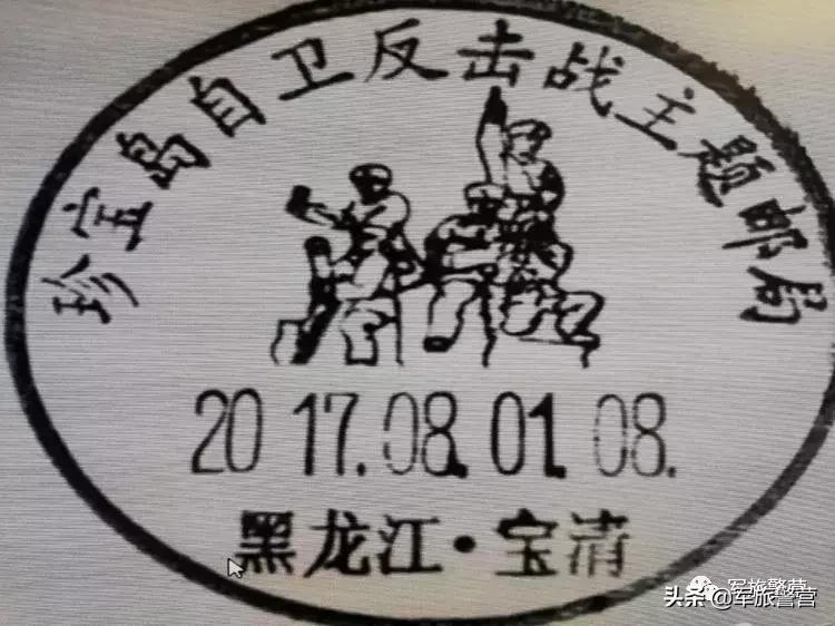 23军67师201团历任团长,23军67师老兵